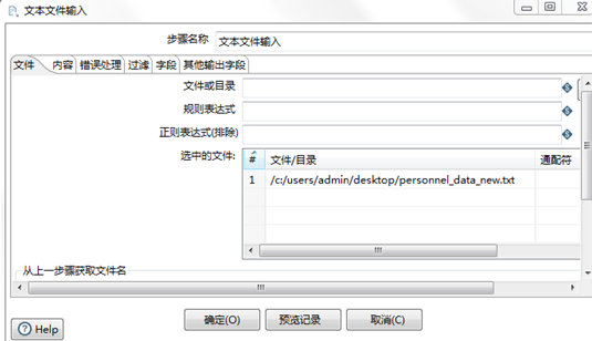 ![在这里插入图片描述