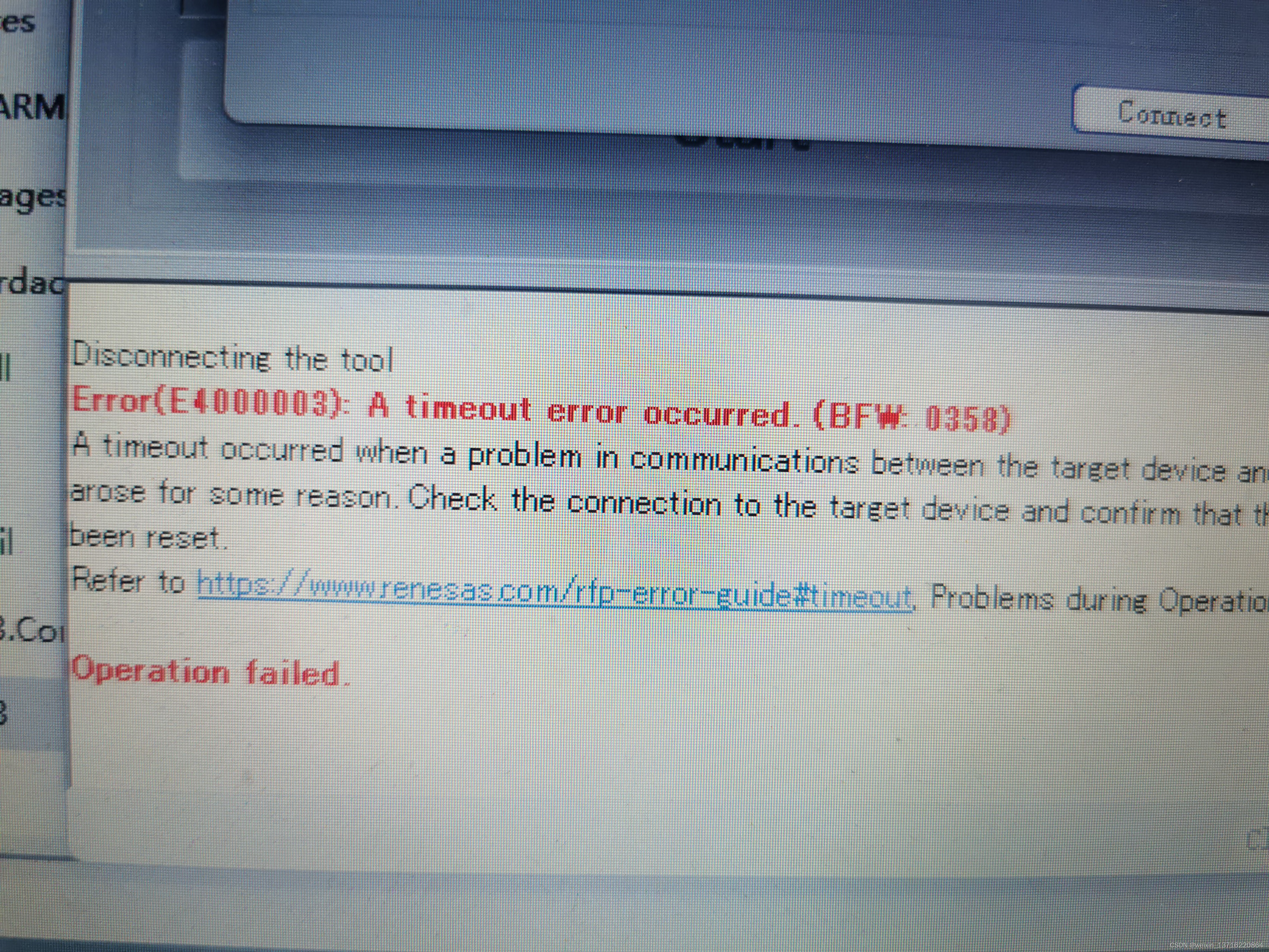 RH850进不去烧写