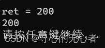 运算符重载(个人学习笔记黑马学习)