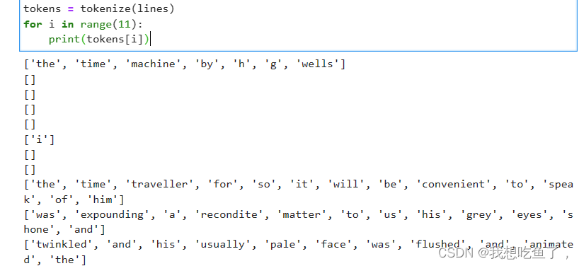 d2l 文本预处理textDataset