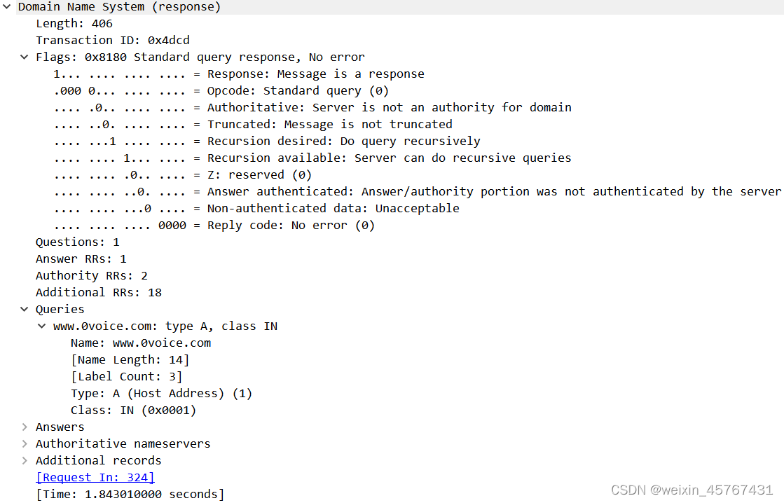 Linux C/C++ 学习笔记（七）：DNS协议与请求