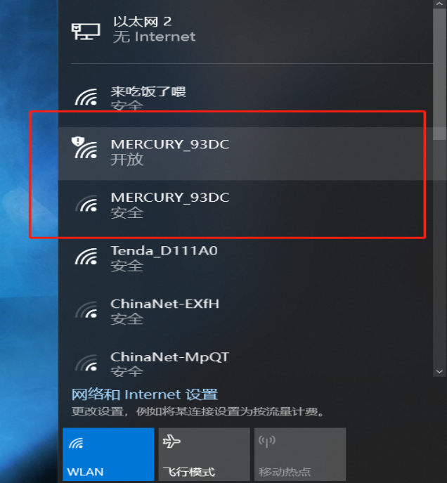 实战-Fluxion与wifi热点伪造、钓鱼、wifi破解