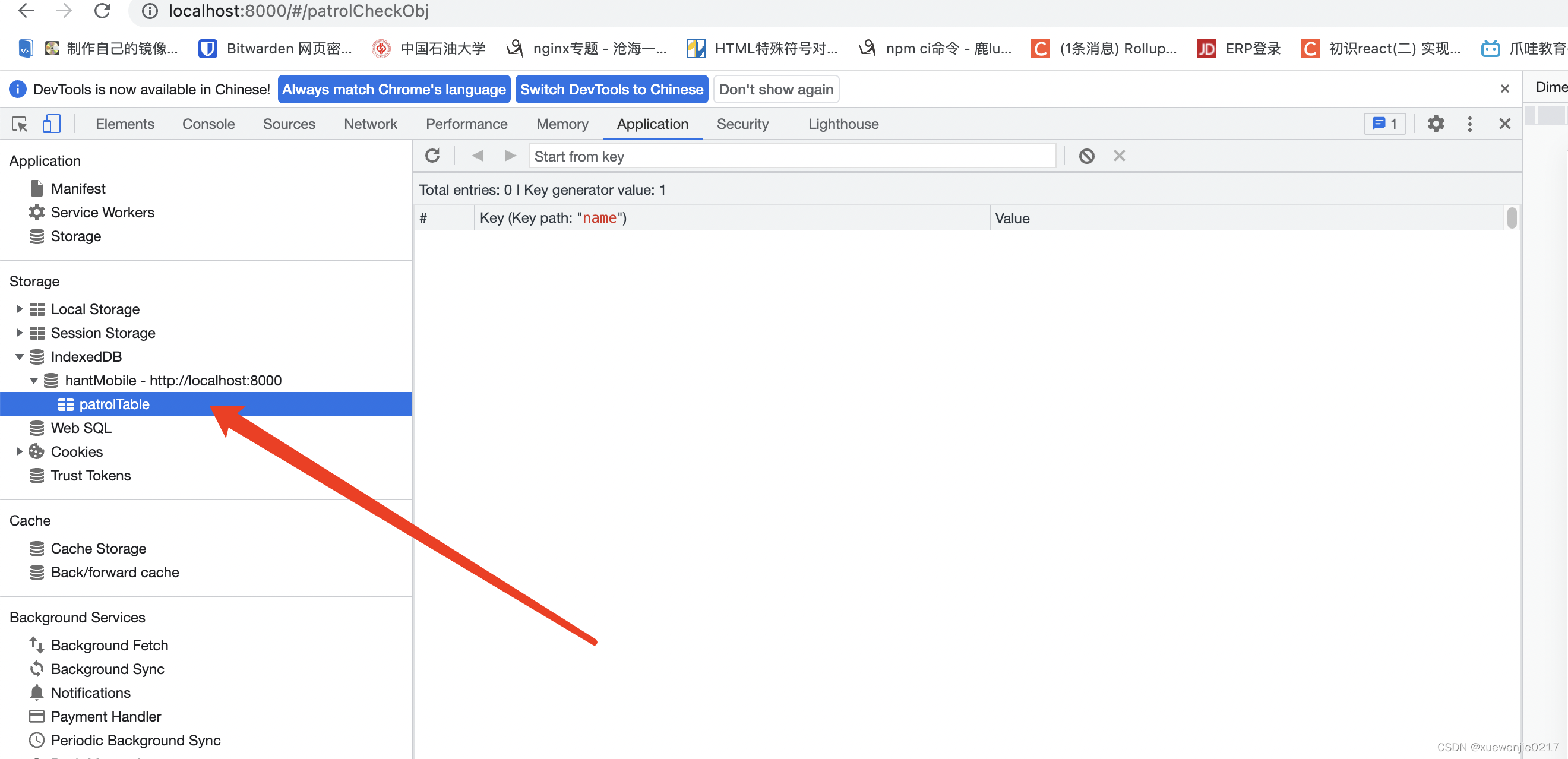 npm.io 在这里插入图片描述