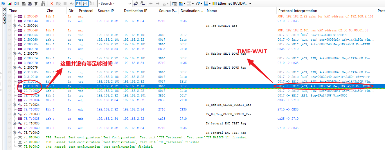 TC8：TCP_BASICS_11-17