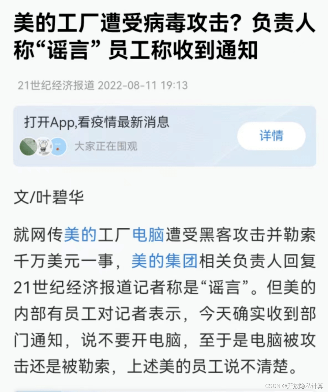 6cf4d7b9caf946929c989cc91ca59f9b.png