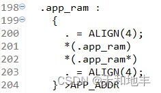 STM32 __attribute__((section(“***“)))