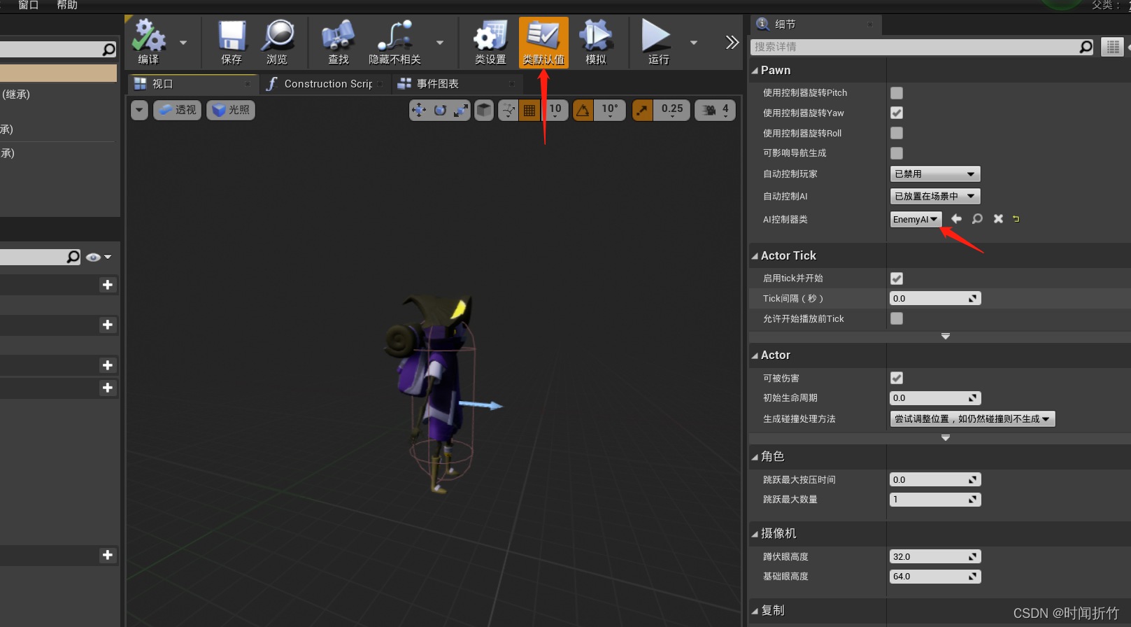 请添加图片描述