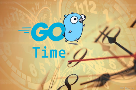 Go语言time库，时间和日期相关的操作方法_go time.time