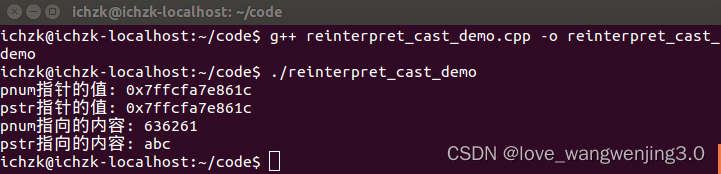 c++ dynamic_cast,static_cast,const_cast，reinterpret_cast四种cast用法整理