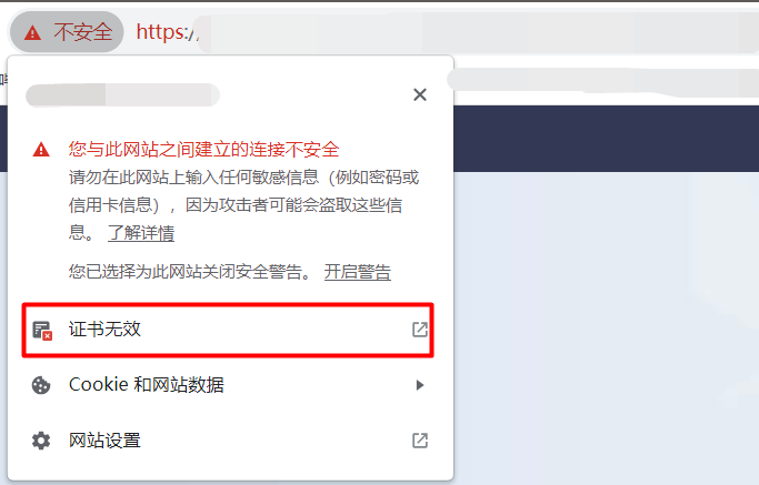 QT SSL handshake failed问题分析与解决 QT基础入门【网络编程】openssl