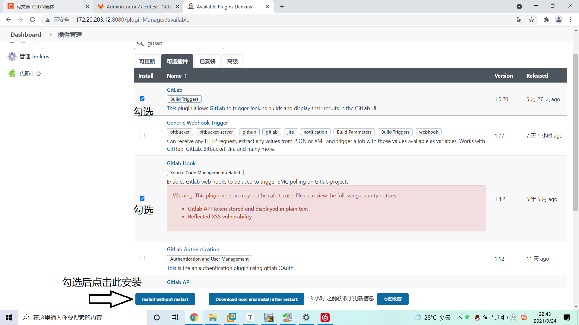 请添加图片描述