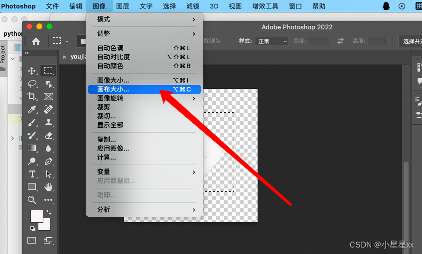 ps一些基本操作