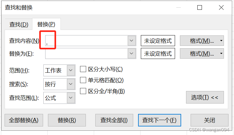 清除excel中换行符方法