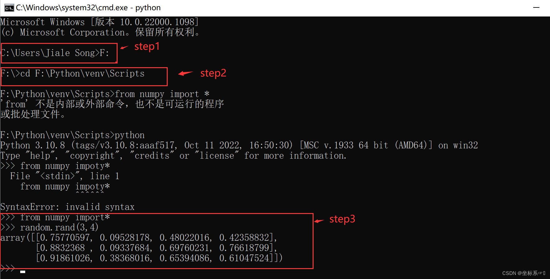 Windows下安装numpy_windows安装numpy-CSDN博客