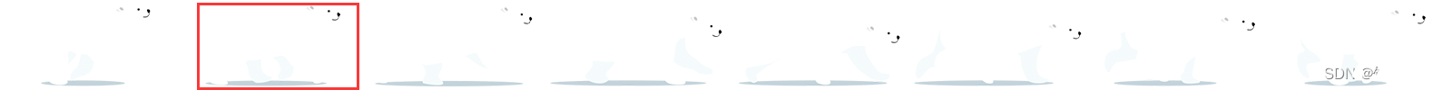 【css 动画】css实现奔跑的北极熊