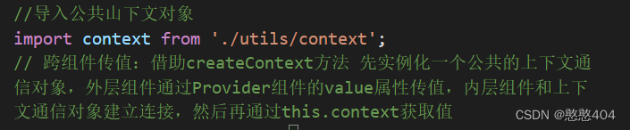 react3：受控组件（表单默认变成受控）-组件通信 - typescript项目