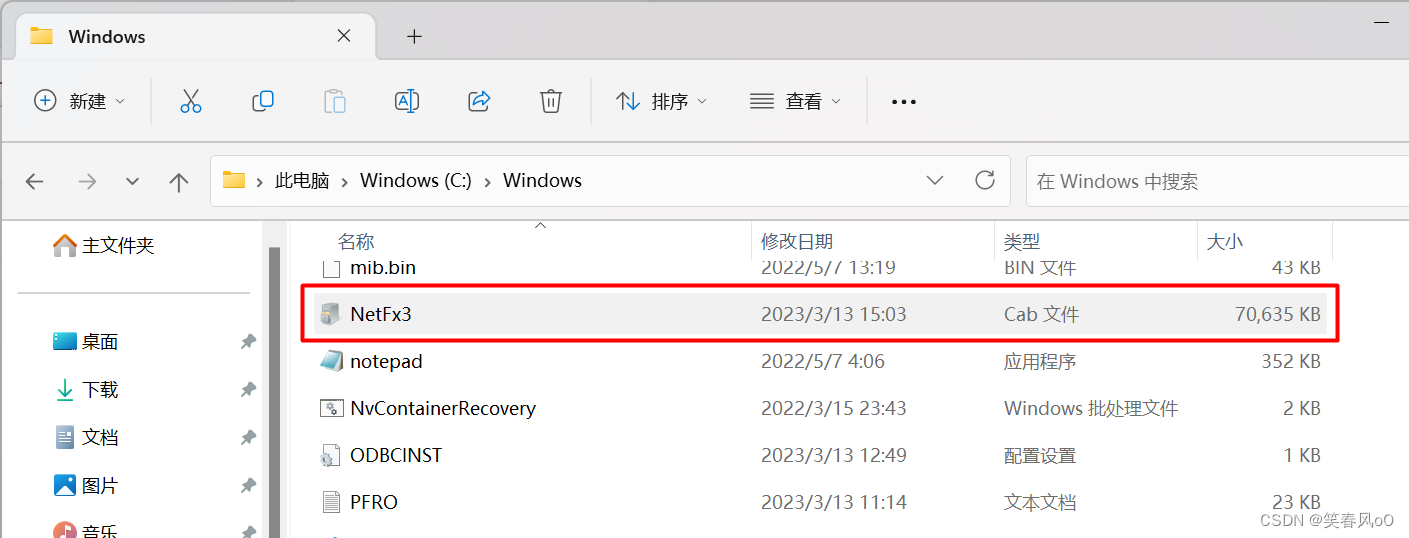 【已解决】在Win11上离线安装 .NET Framework 3.5的方法【含网盘离线文件】