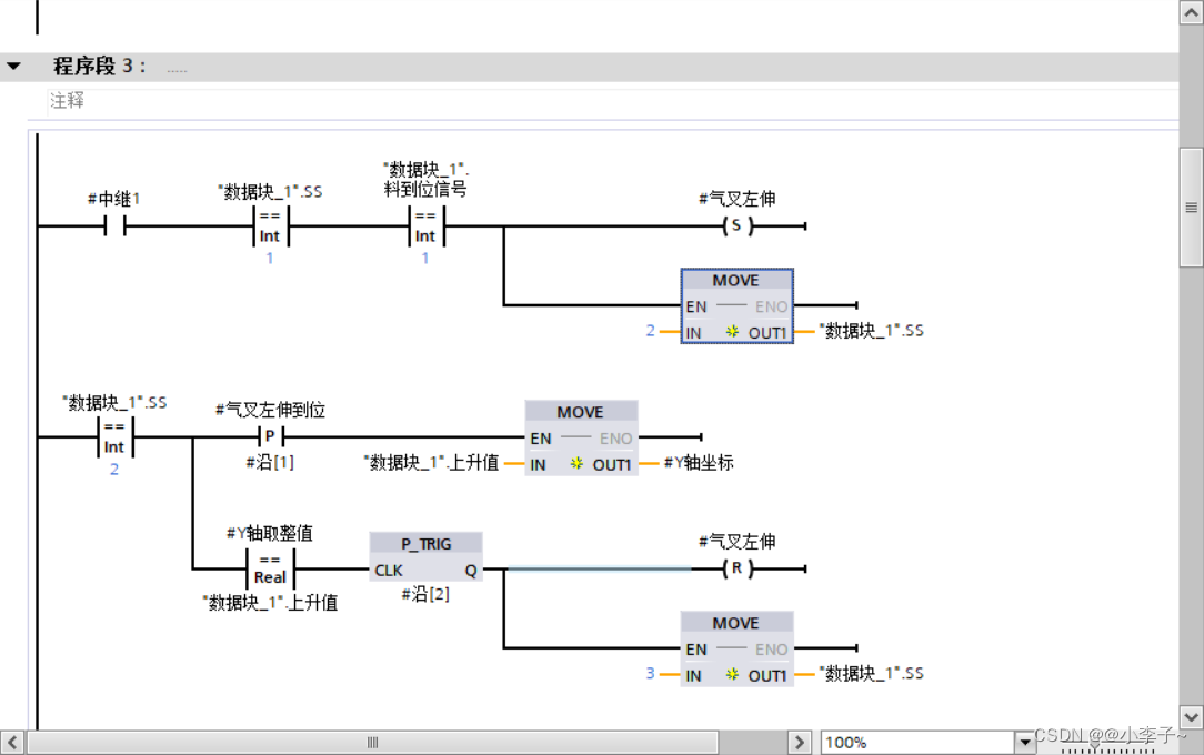 【factoryio】虚拟仓储实现（入仓出仓）