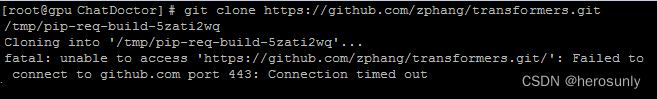 Linux Git Clone出现fatal Unable To Access Failed To Connect To Port 443 Timed Out解决方案 0630