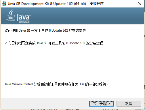 JDK8的下载安装以及配置环境变量步骤_xn--https-bl8js66z-CSDN博客