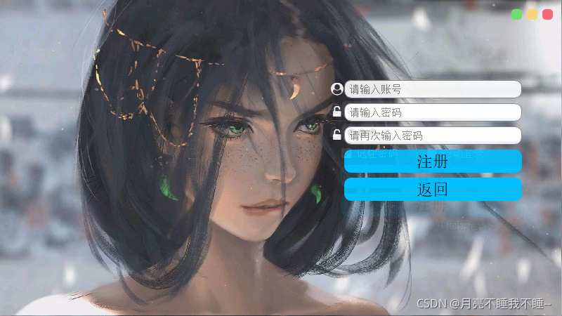 注册