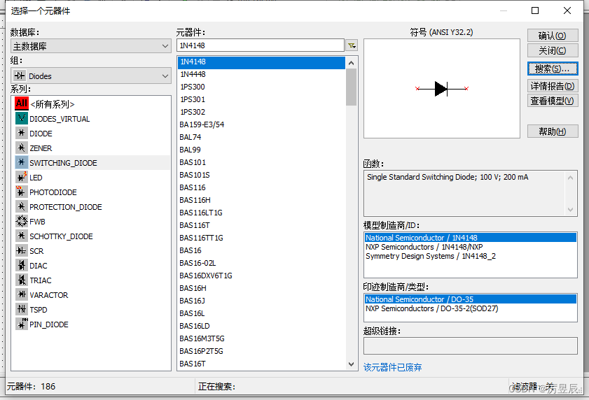 【NI Multisim 14.0原理图设计基础——查找元器件】