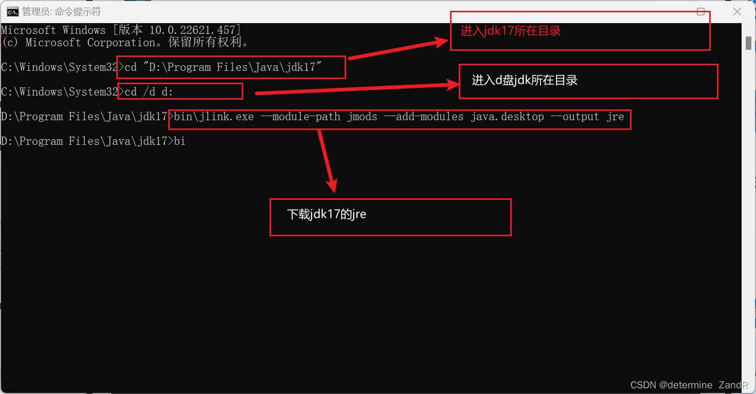 tomcat下载与安装win11