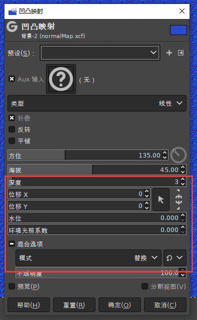 GIMP（ GNU IMAGE MANIPULATION PROGRAM）