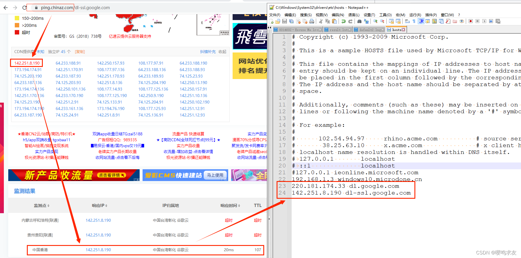 从网络方面解决Android Sutdio遇到的Unable to access Android SDK add-on list问题