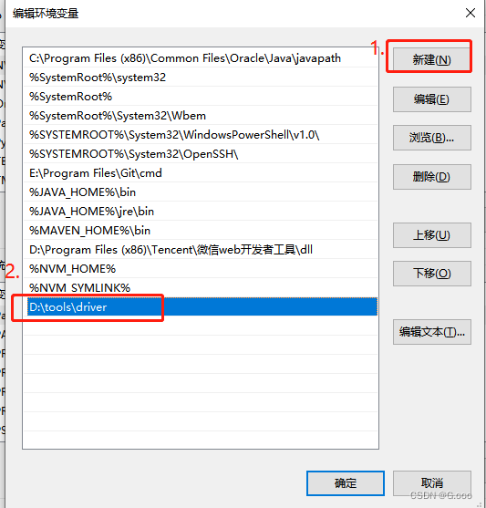 pythonUI自动化测试selenium安装使用