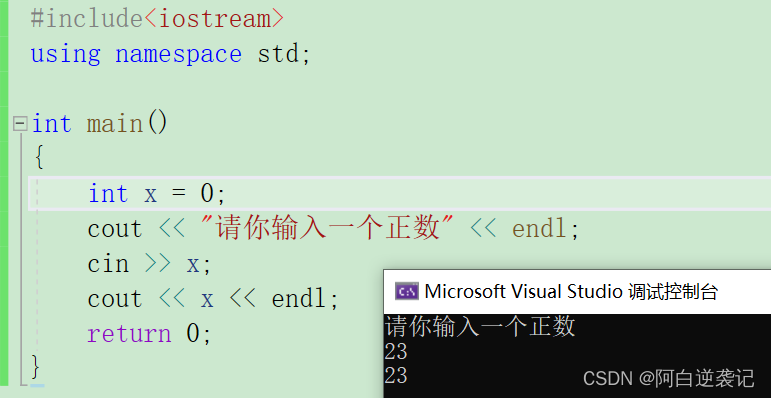 初识c++语法（一）