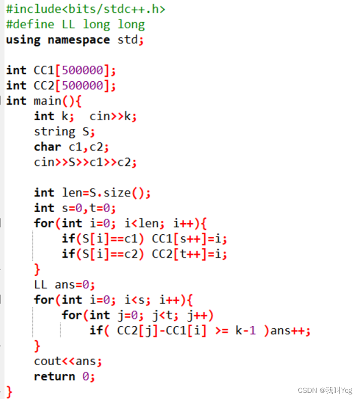 蓝桥杯 2023年省赛真题总结 C/C++ B 组