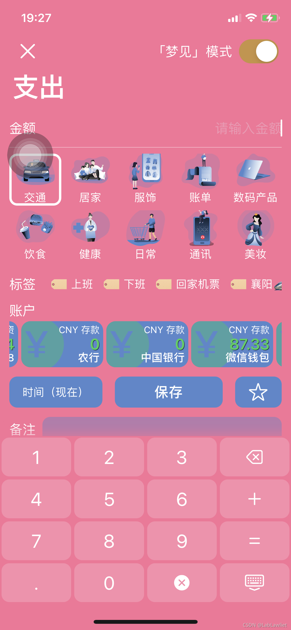 请添加图片描述