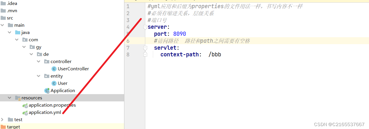 Stringboot的理解_string boot-CSDN博客