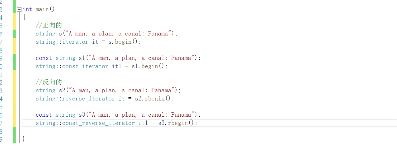 从零开始的C++（八）