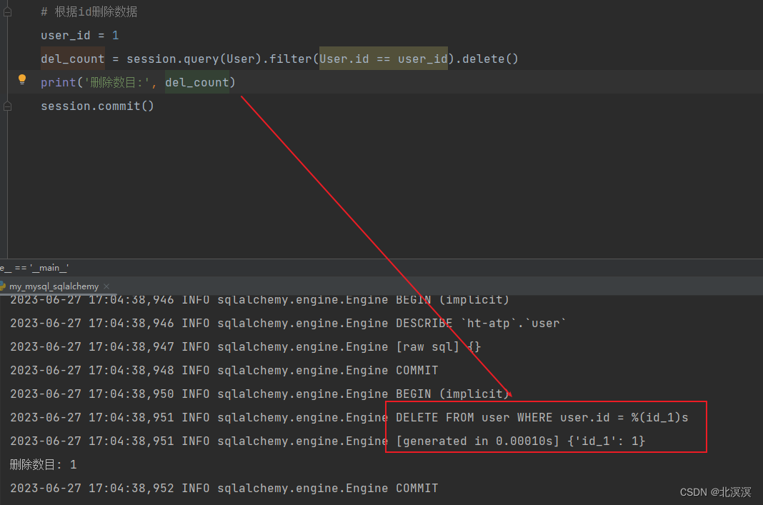 (三)python实战——使用SQLAlchemy完成mysql数据库表的增、删、查、改操作案例