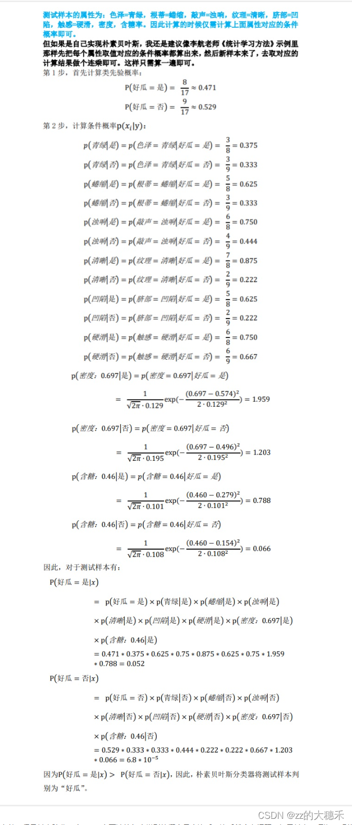 ここに画像の説明を挿入します