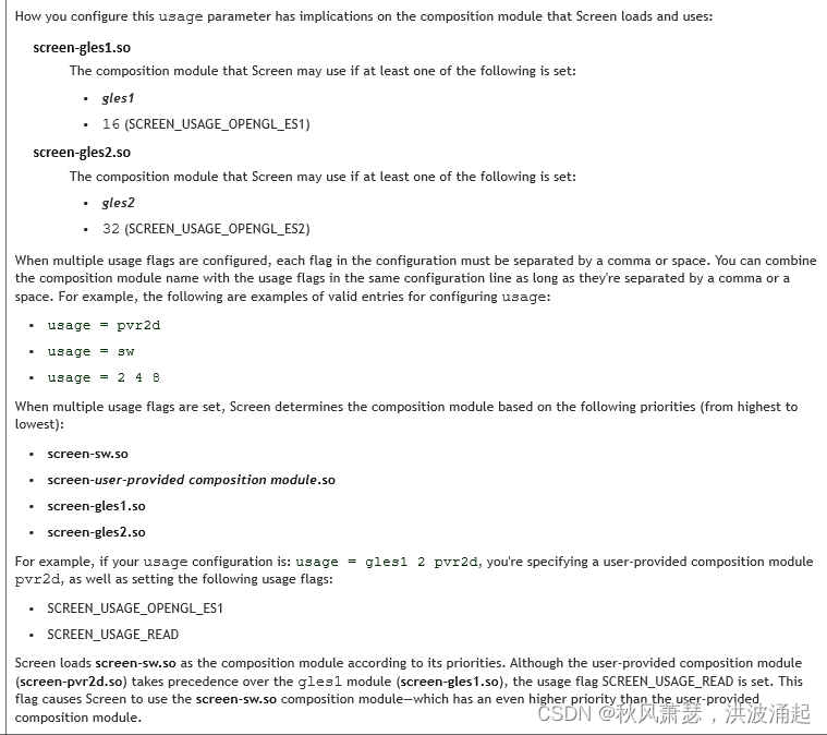 QNXScreen官方文档理解(Configuring Screen）_qnx screenCSDN博客