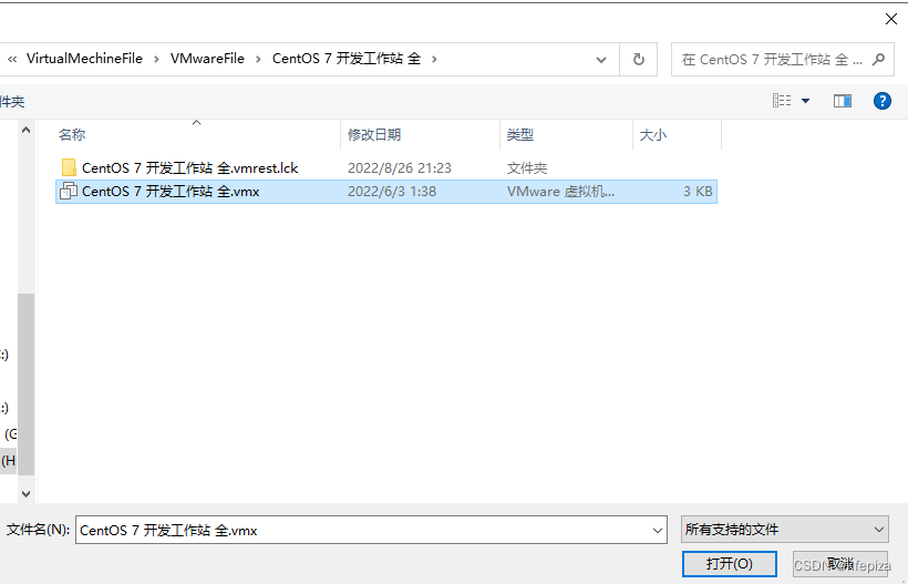 选 CentOS 7 开发工作站 全.vmx 然后打开