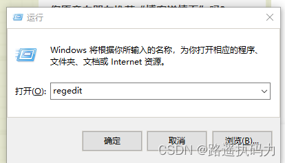 注册表currentversion设置