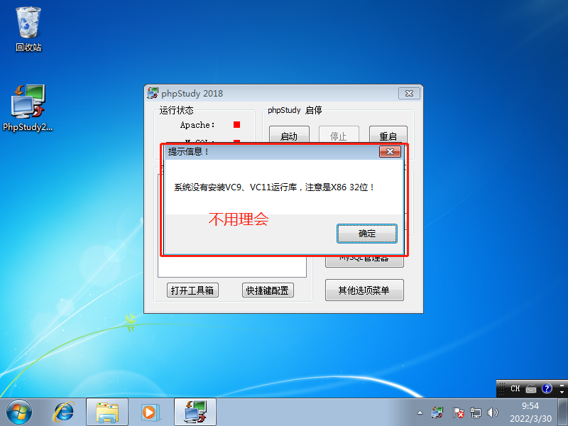 最详细的windows下搭建sqli-labs靶场（附下载资源）_sql-labs下载百度网盘-CSDN博客