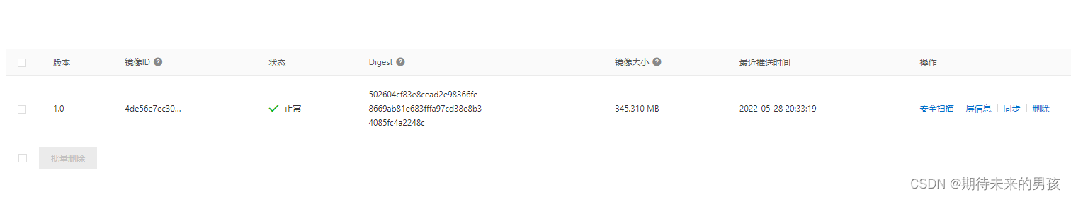 请添加图片描述