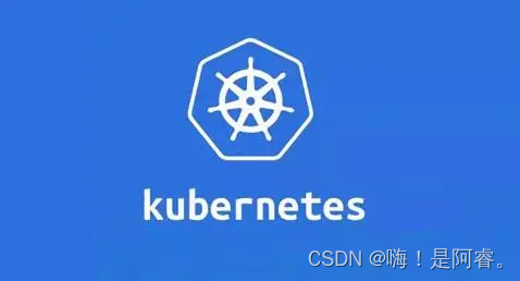 【云原生】Kubeadmin部署Kubernetes集群