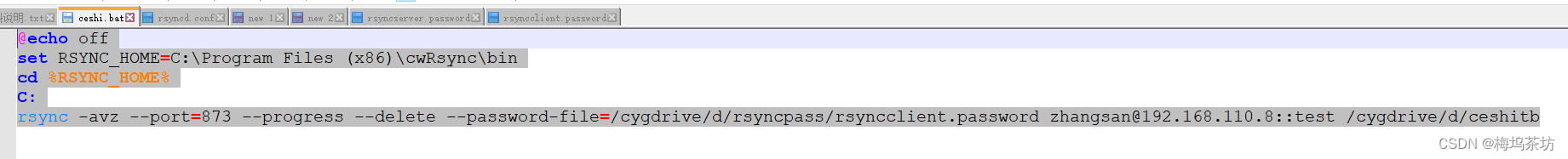 windows版Rsync服务端和客户端cwRsync_4.1.0安装测试