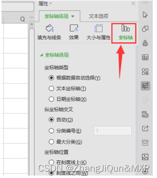 wps图表怎么改横纵坐标，MLP 多层感知器和CNN卷积神经网络区别