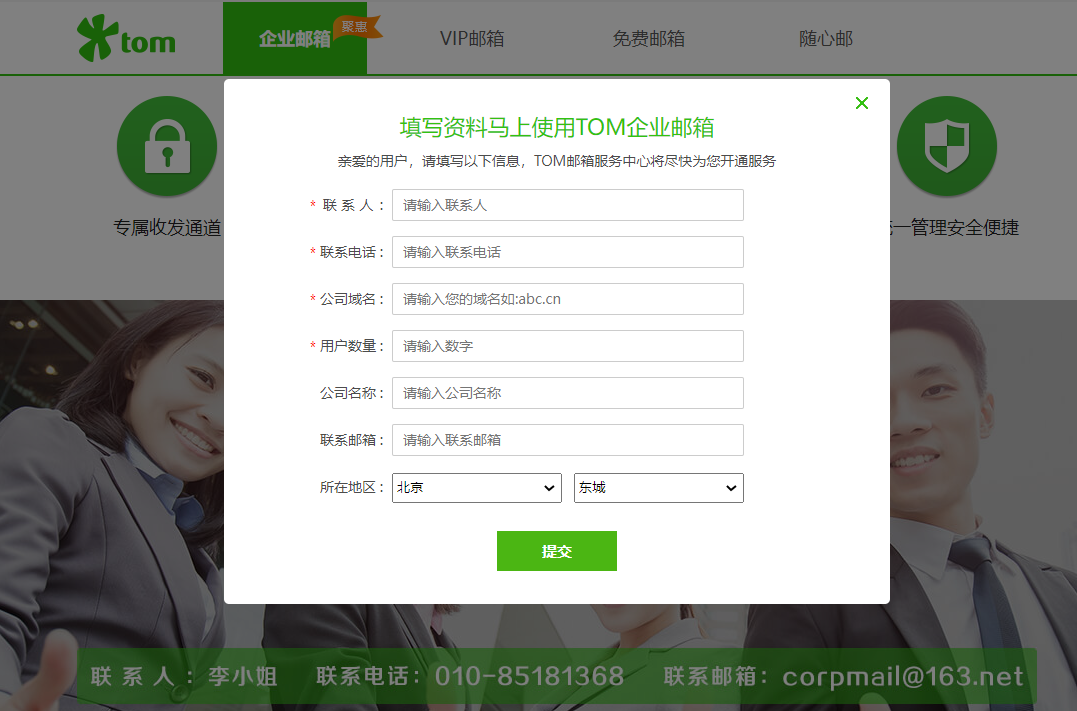 watermark,type_d3F5LXplbmhlaQ,shadow_50,text_Q1NETiBAWllY6YOR,size_20,color_FFFFFF,t_70,g_se,x_16