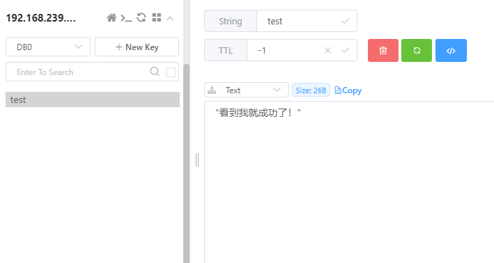 三台服务器使用docker搭建redis一主二从三哨兵，概念-搭建-整合springboot【保姆级】