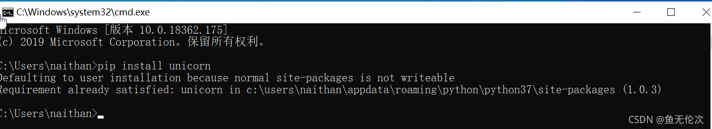 Unicorn学习笔记之一_python unicorn-CSDN博客