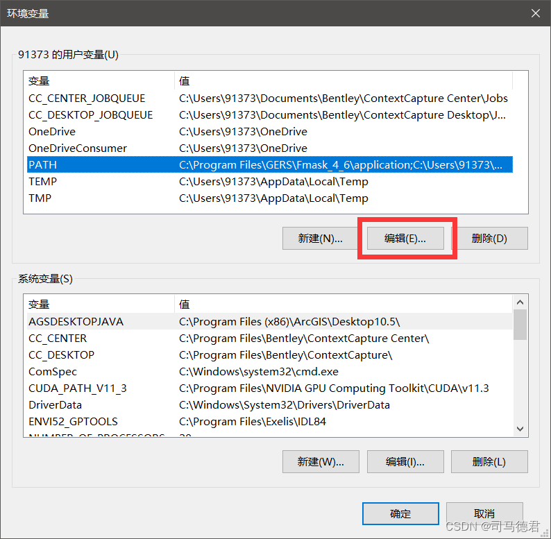 使用Windows版Fmask4.6 处理Sentinel2_fmask去云-CSDN博客