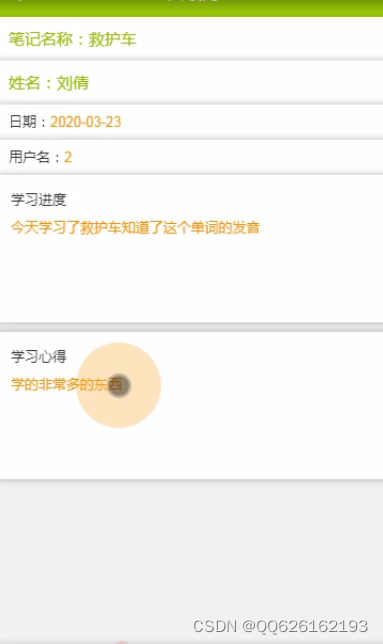 请添加图片描述